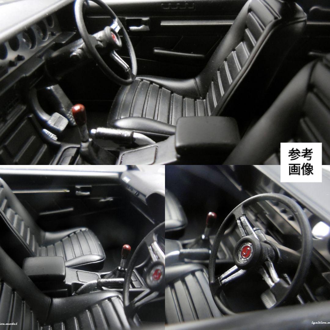 1/18 イグニッションモデル 日産 スカイライン 2000 GT-R