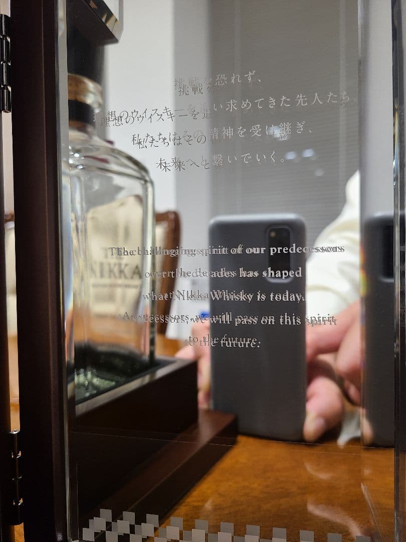 【雅庄　】【空き瓶】NIKKA IX ウイスキー 木箱付き