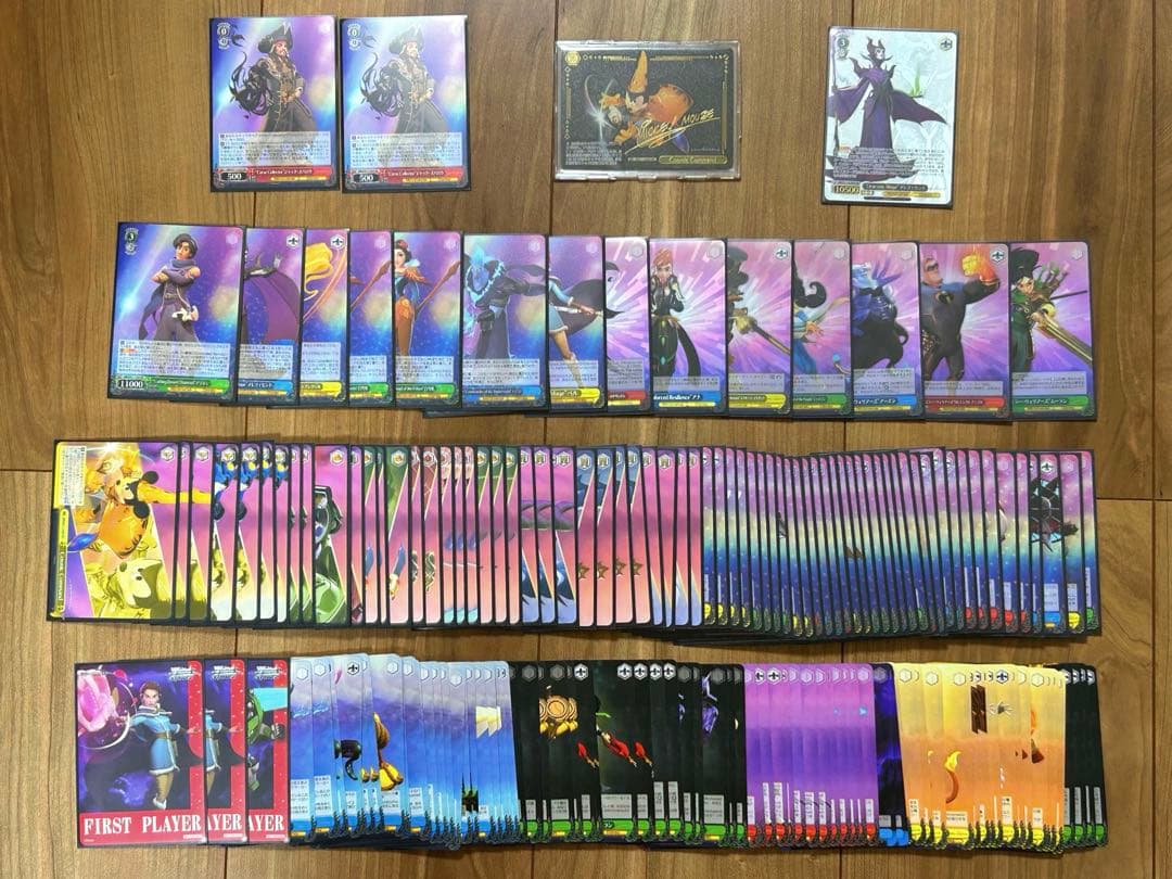 ❤︎❤︎激レア‼️Disney ミラー・ウォリアーズ Cosmic Command❤︎❤︎