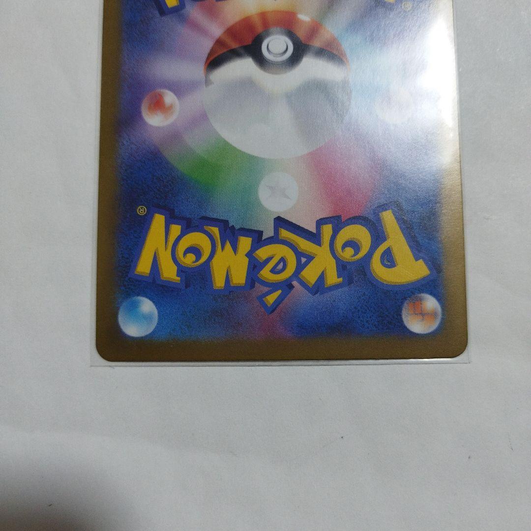 ポケモンカードゲーム N's Zoroark ex UR [SV9 131/100]