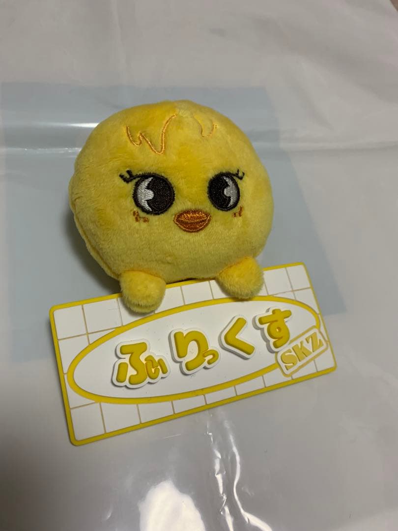 Stray Kids [Felix] グッズセット