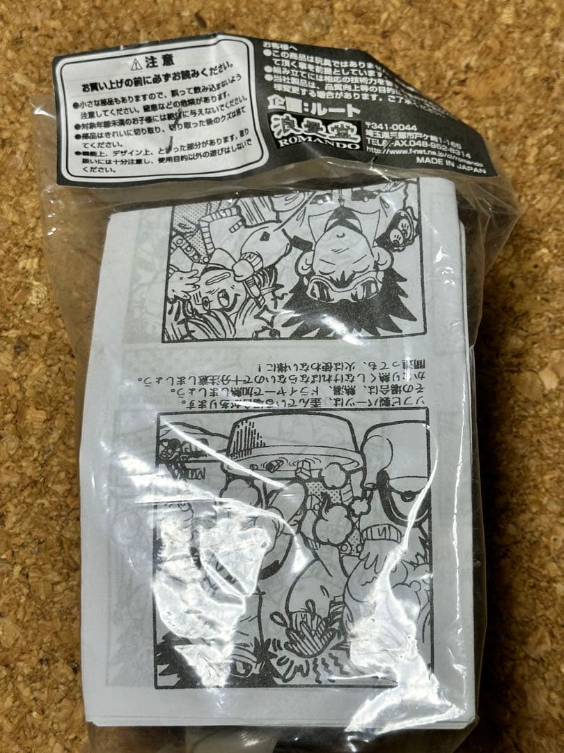 東映ヒーローマスクキット　1/6サイズ　ソフビ　7種類