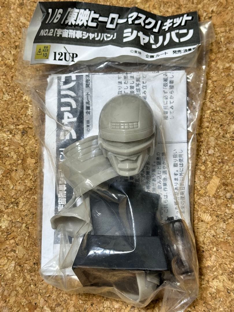 東映ヒーローマスクキット　1/6サイズ　ソフビ　7種類