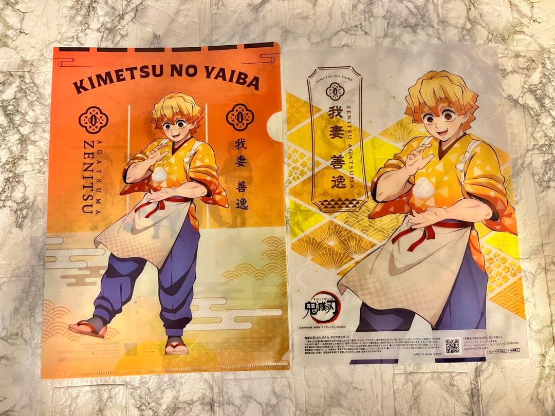 【我妻 善逸】鬼滅の刃 × セブンイレブン クリアファイル・クリアポスター