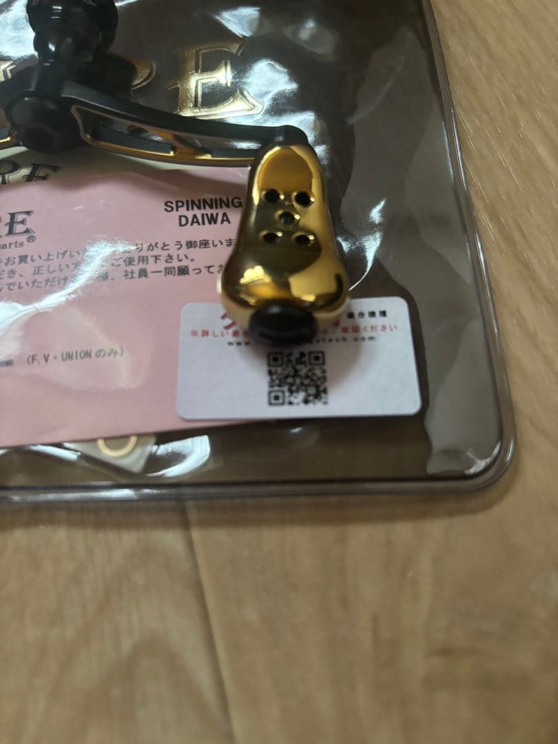 リブレ LIVRE 限定ウインク92 ゴールドファング未使用