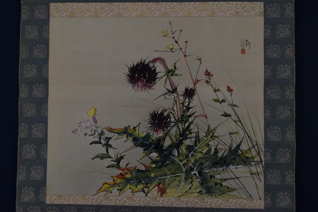 【真作】佐野五風/薊之図/アザミ図/横物/掛軸☆宝船☆Z-689