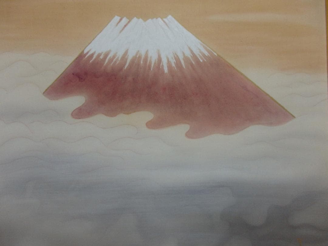日本画家 吉原芳仙『冨士之図』絹本 額装 直筆保証 新潟生