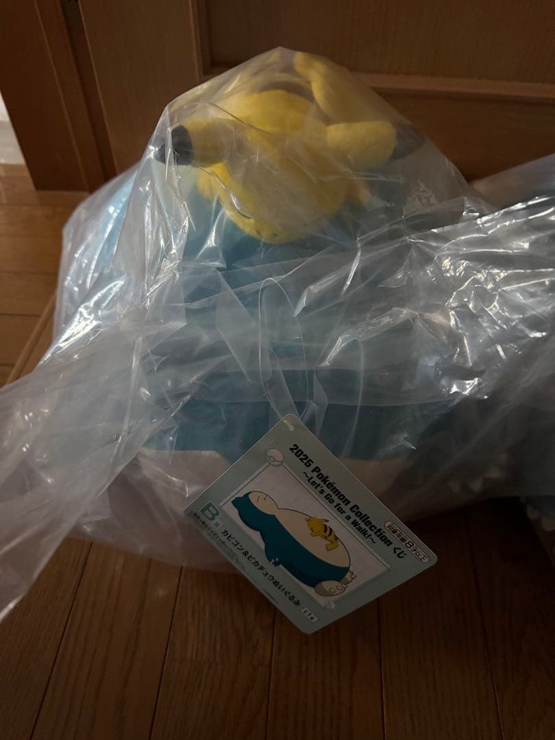 ポケモン 一番くじ B賞 カビゴン＆ピカチュウ 2体セット