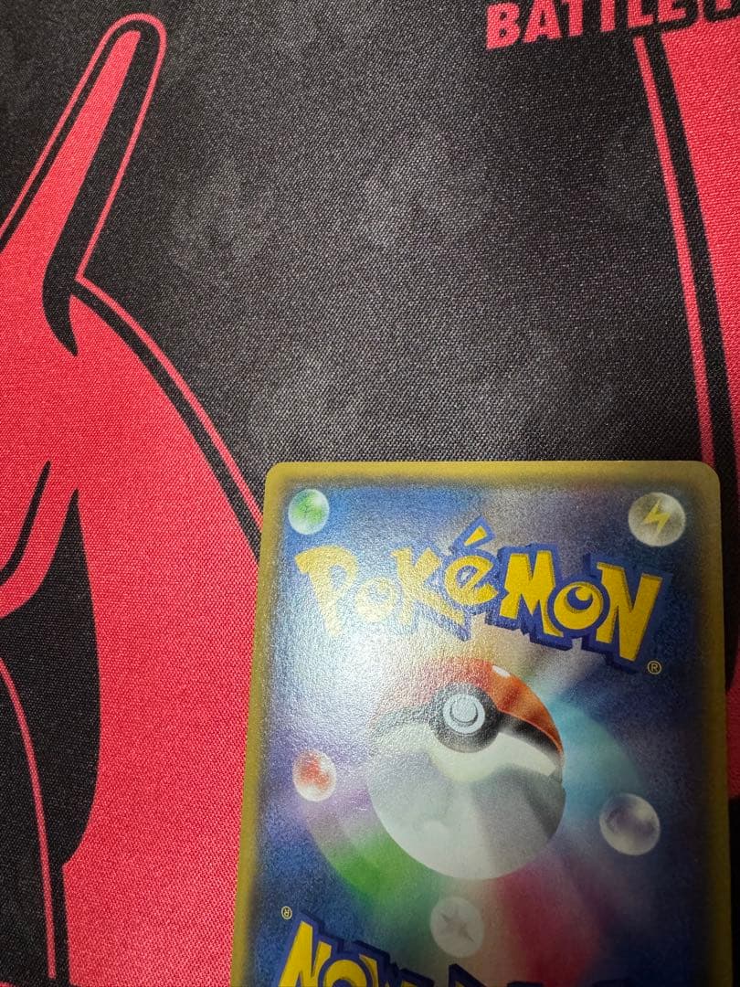 ポケモンカード マグマ団のグラードン　アクア団のカイオーガ EX 2枚セット