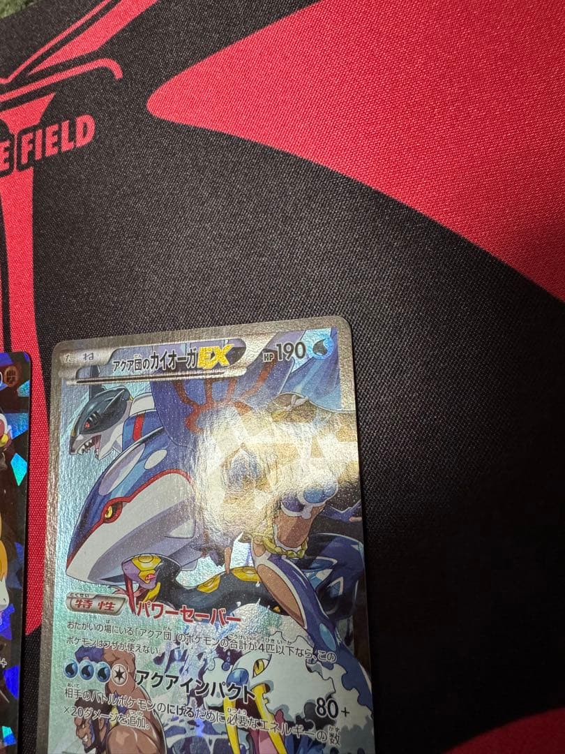 ポケモンカード マグマ団のグラードン　アクア団のカイオーガ EX 2枚セット