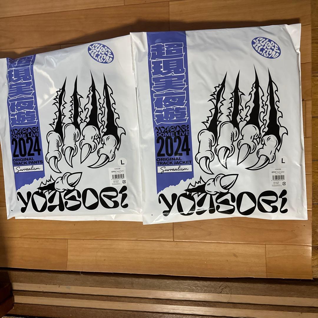 YOASOBI 超現実 Track Jacket Track Pantセット