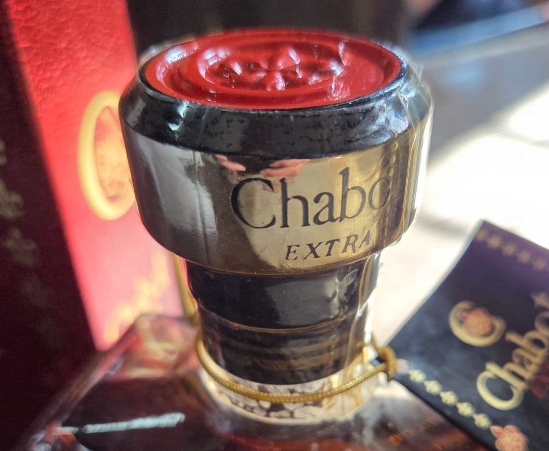 Chabot Extra ブランデー 八角形ボトル