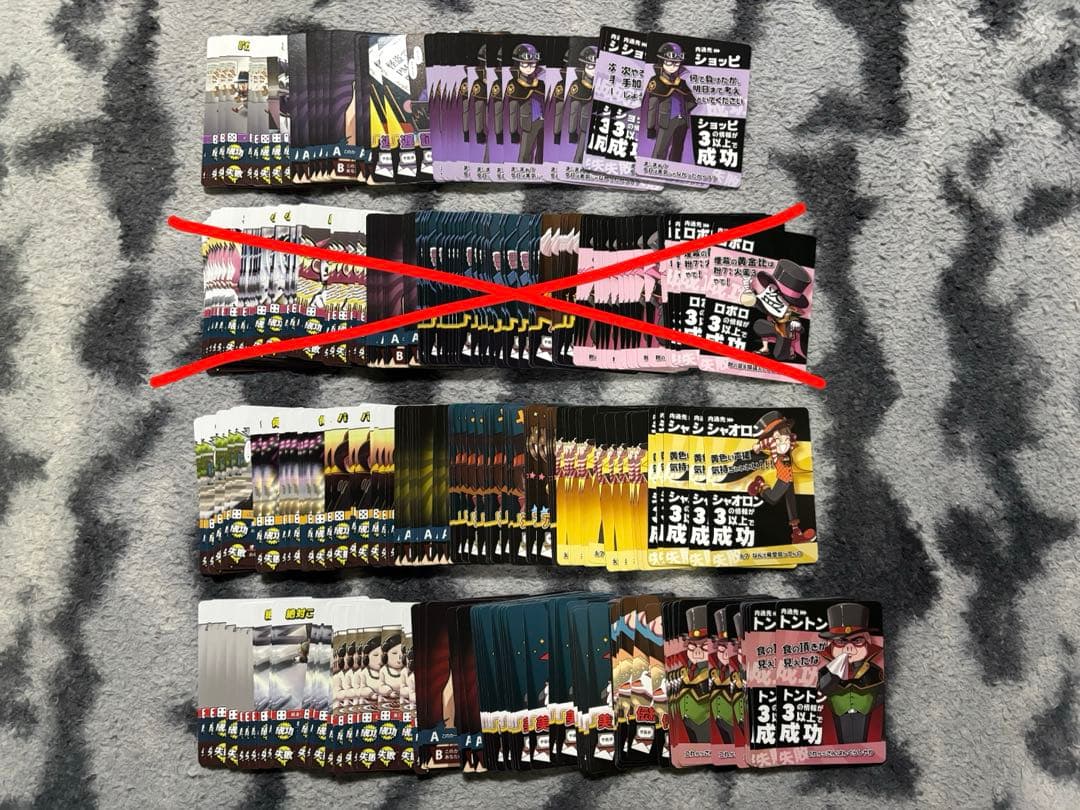 我々だ インパクト・ユー！ まとめ売り