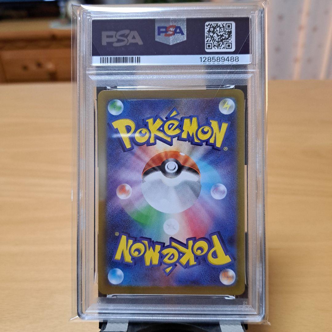 PSA 10 ポケモンカード フシギダネ ヒトカゲ ゼニガメセット