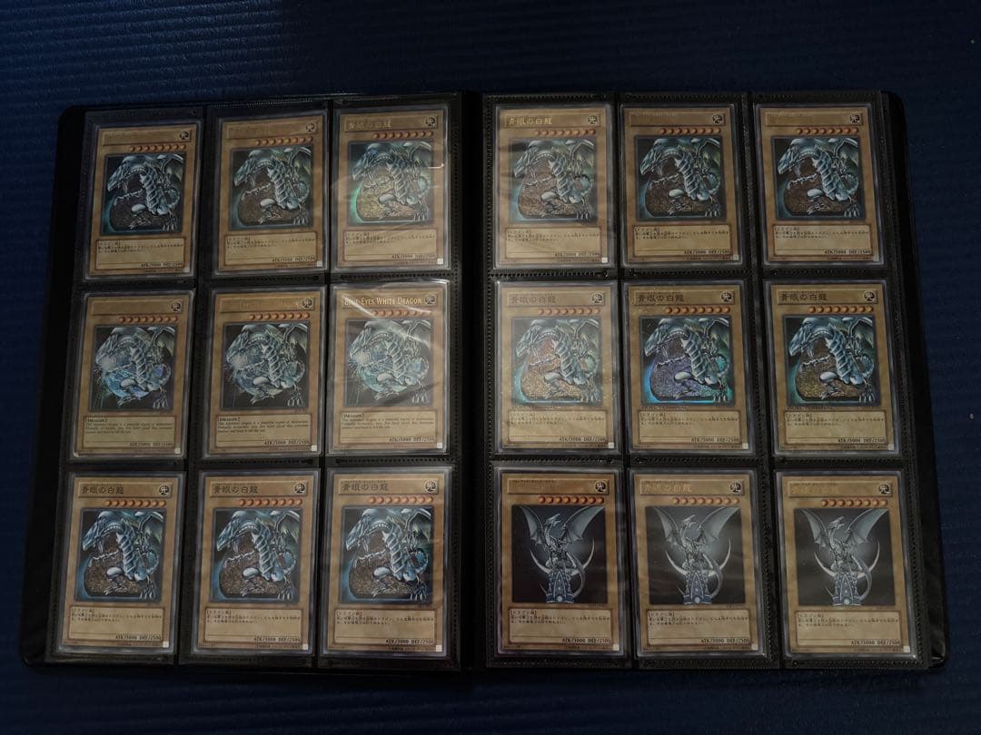 遊戯王 青眼の白龍 計108枚 青眼の亜白龍 計27枚 ファイル付　まとめ売り