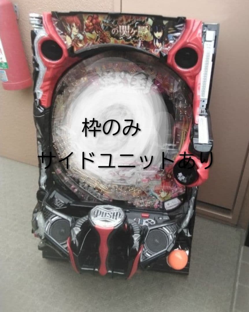 【枠出品】アムテックス　ブラスト黒枠