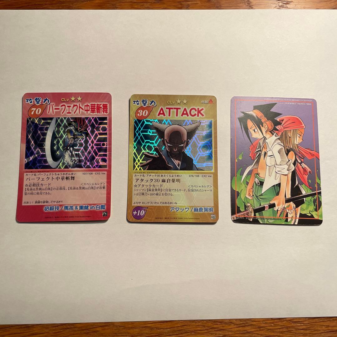 シャーマンキング　カード　まとめ売り