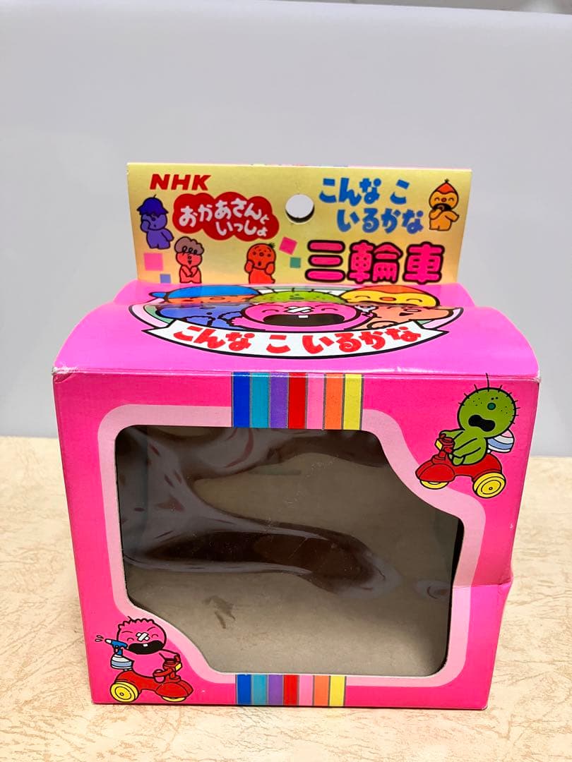 こんなこいるかな　ゼンマイ式ベル付き三輪車