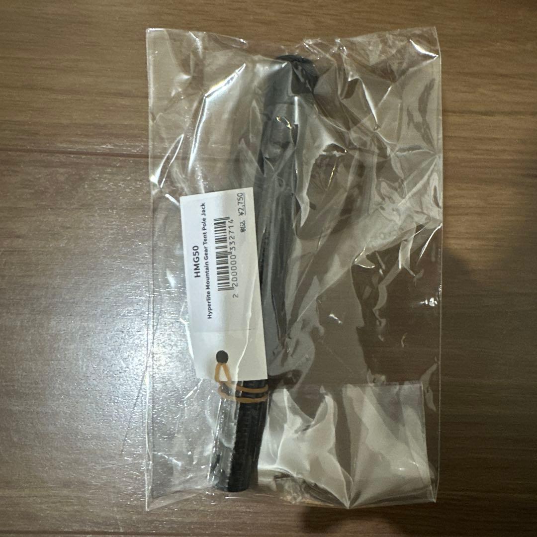 Hyperlite Mountain Gear MID 1 ／1人用山岳テント