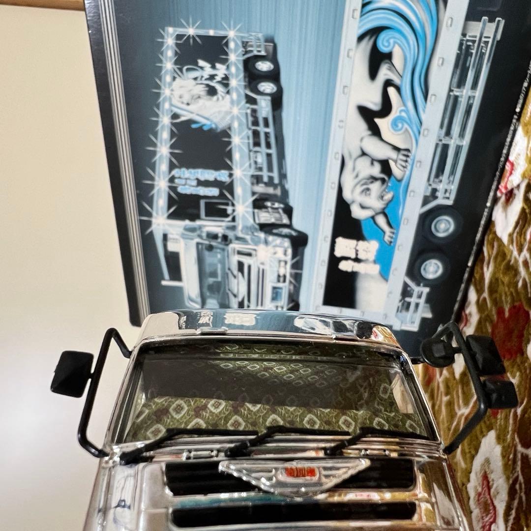 ⚠️数日限定ミラー無し価格 椎名急送　龍馬號　ラジコン　金華山内装カスタム品