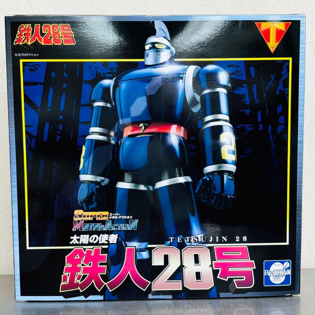 スーパーメタルアクション 太陽の使者 鉄人28号 フィギュア
