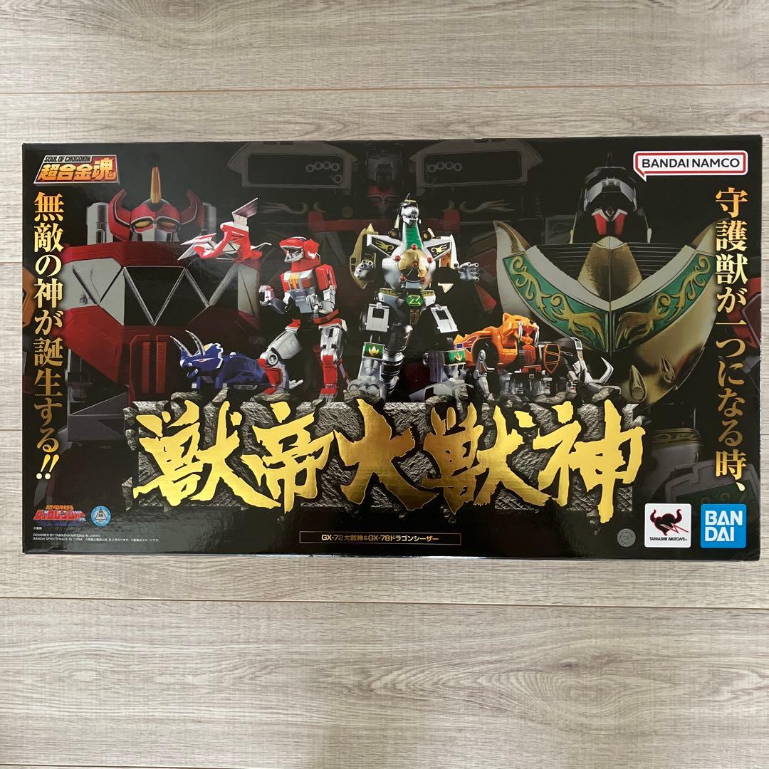 超合金魂　獣帝大獣神