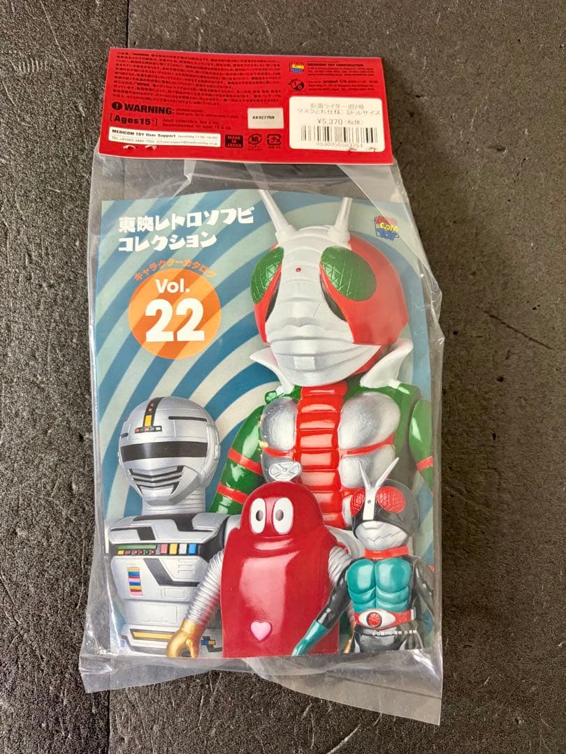 東映レトロソフビコレクション　仮面ライダー　旧2号　マスクとれ仕様　ミドルサイズ