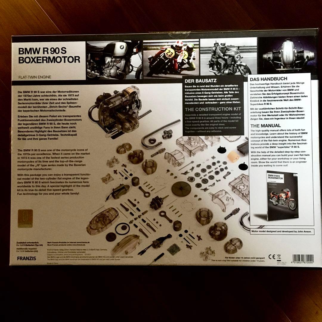 FRANZIS  R90S エンジン1/2スケールモデル　未組み立て美品