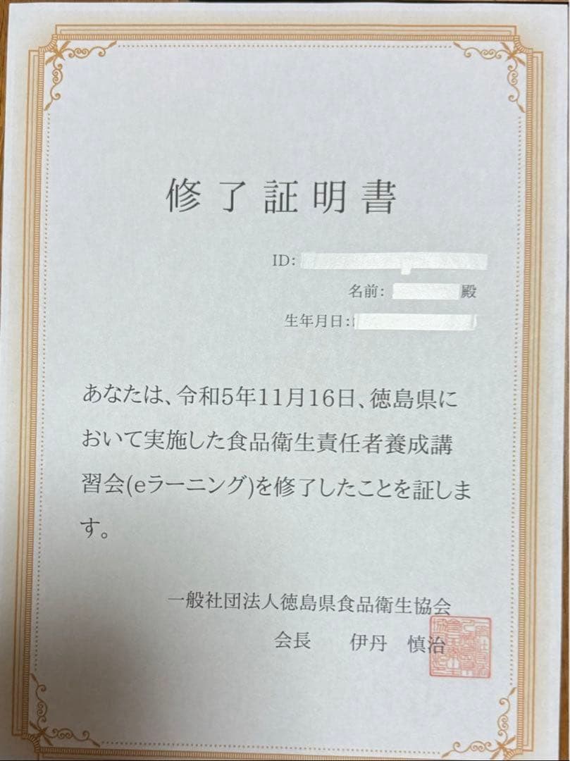 つるお　徳島県産木頭ゆず酢　一升瓶5本
