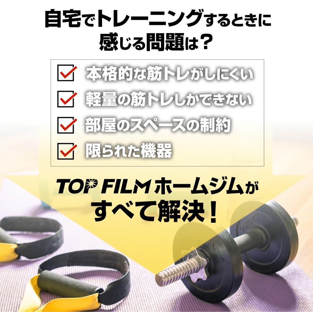 【新品】ホームジム 腹筋 筋トレ ウェイトトレーニング 自宅 トレーニング器具