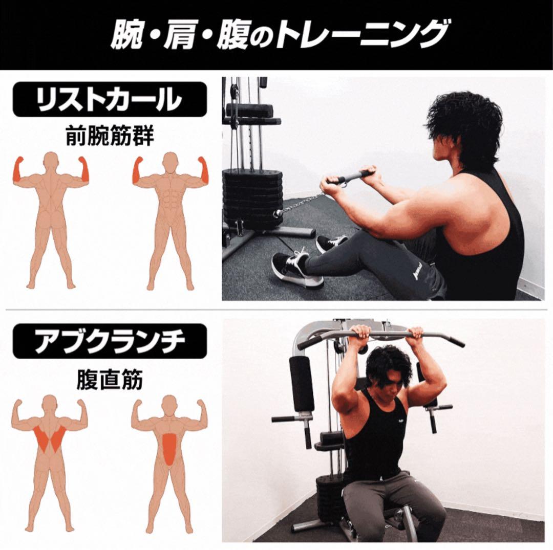 【新品】ホームジム 腹筋 筋トレ ウェイトトレーニング 自宅 トレーニング器具