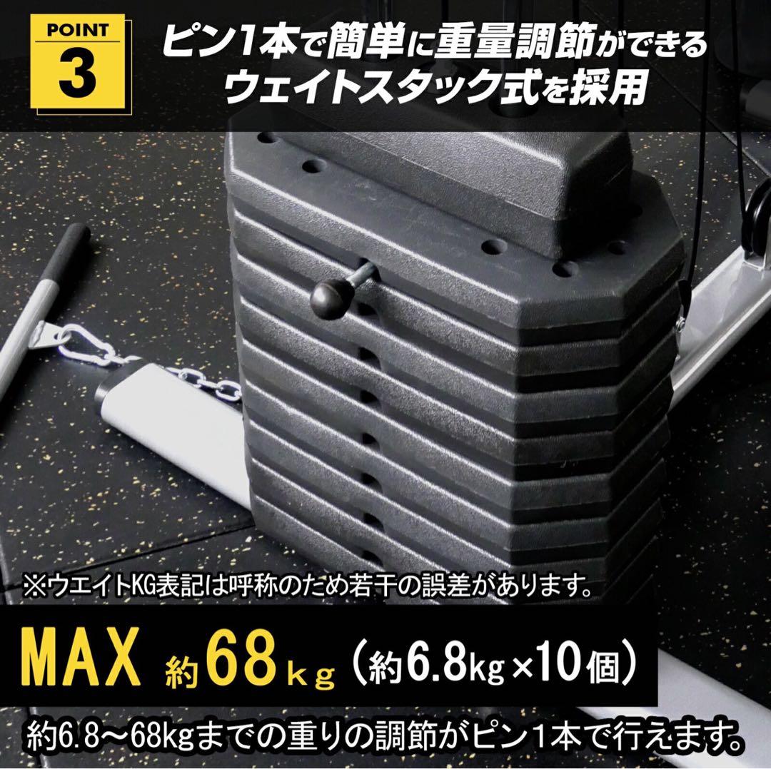 【新品】ホームジム 腹筋 筋トレ ウェイトトレーニング 自宅 トレーニング器具