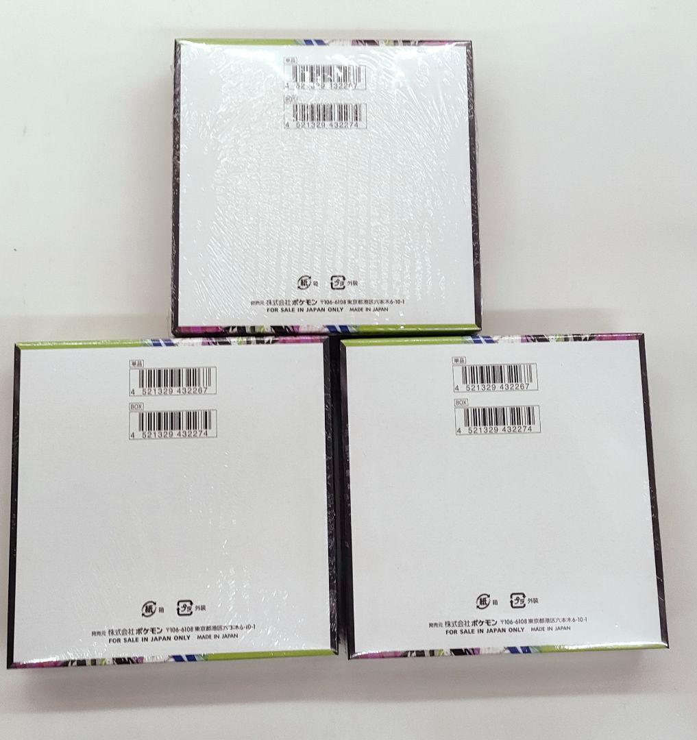 ポケモンカード MEGA ムニキスゼロ6 BOX 新品未開封シュリンク付き