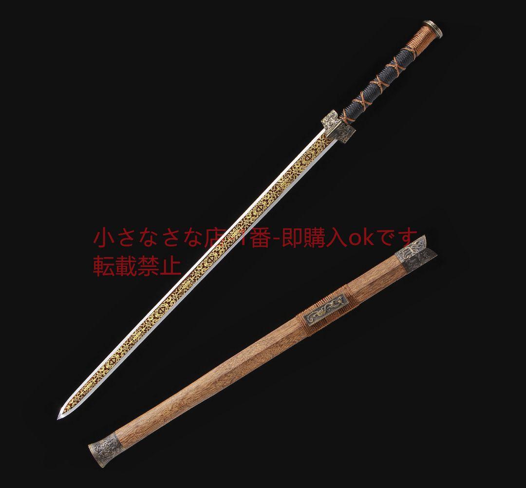 武帝サーブル漢剣八面高マンガン鋼 古兵器 武具 刀装具 日本刀 模造刀 居合刀