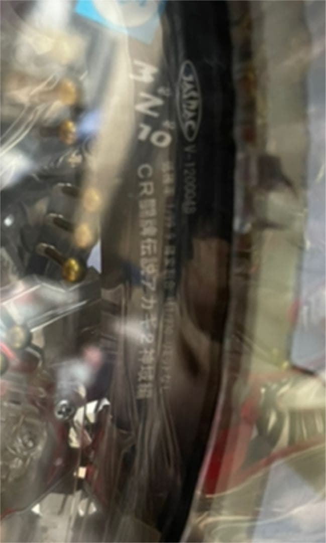 アカギ　CR闘牌伝説アカギ2神域編　甘デジ　パチンコ実機