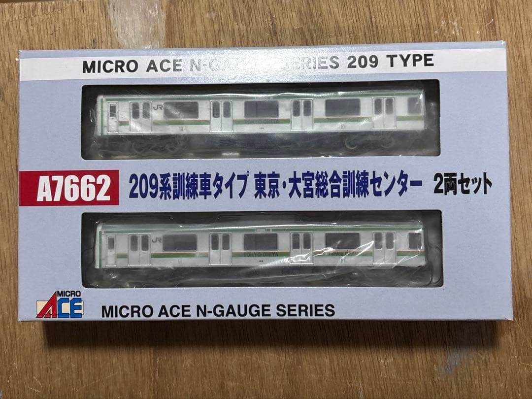 nゲージ マイクロエース　209系　訓練車　タイプ　東京・大宮総合訓練センター