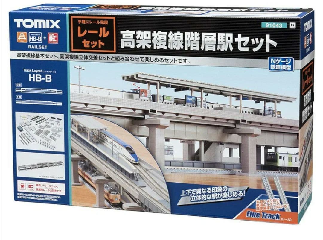 TOMIX Nゲージ 高架複線階層駅セット レールパターンHB-B 91043