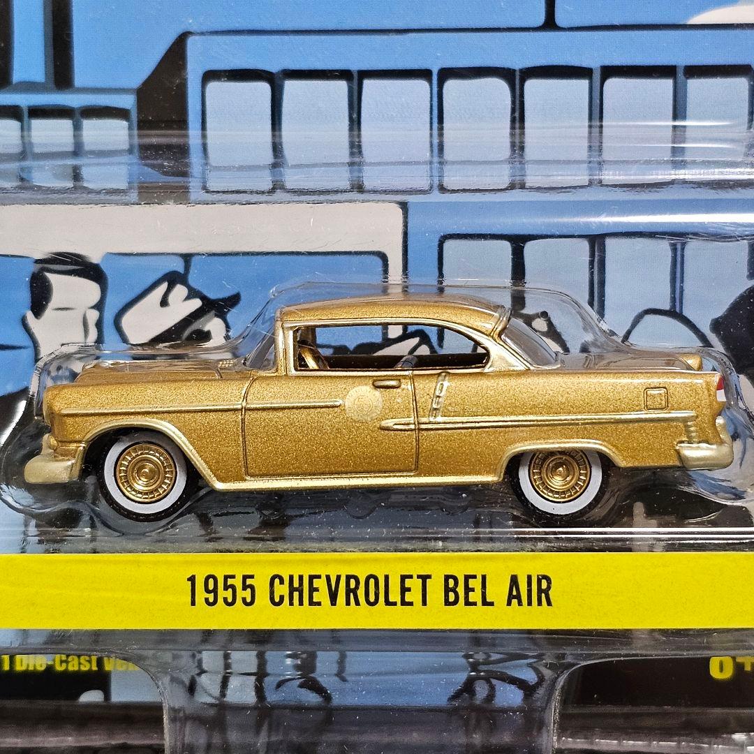 グリーンライト　1955　シボレー　ベルエア　ゴールド