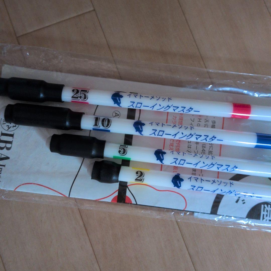 なげる〜ん　 4本セット