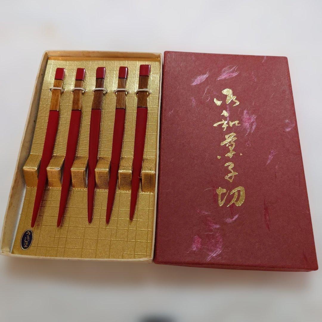 【昭和レトロ】漆器 菓子器（銘々皿）5個と和菓子用楊枝5本のセット