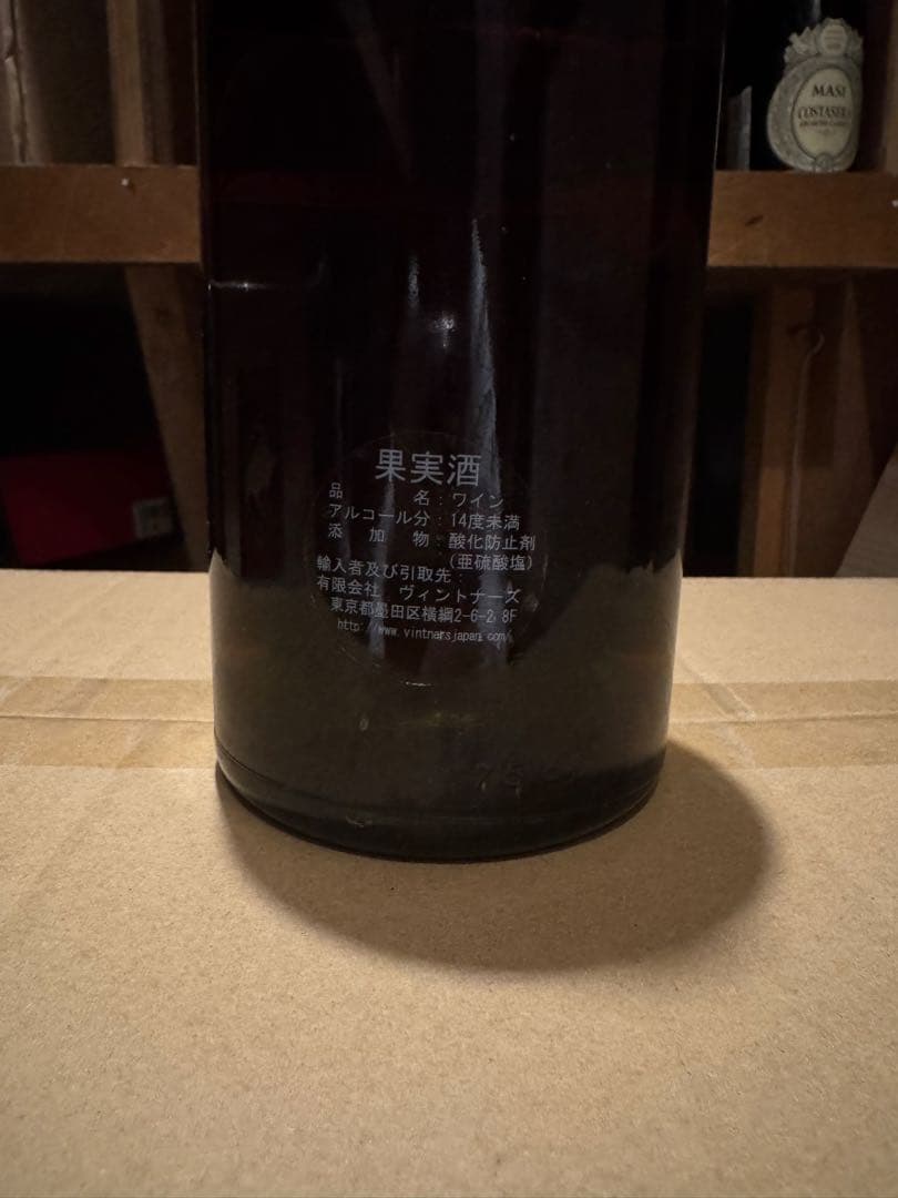 DRCロマネ・サン・ヴィヴァン 1976