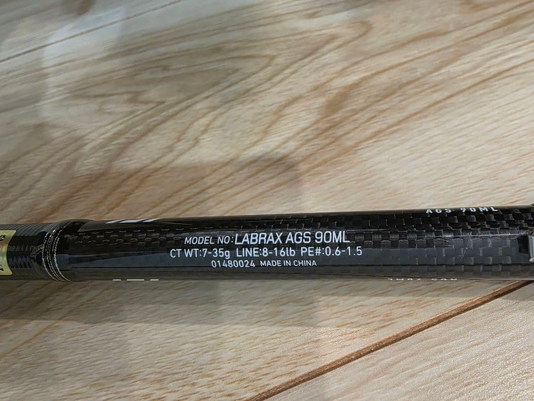 A*I様 【ダイワ】 ラブラックス AGS 90ML DAIWA LABRAX