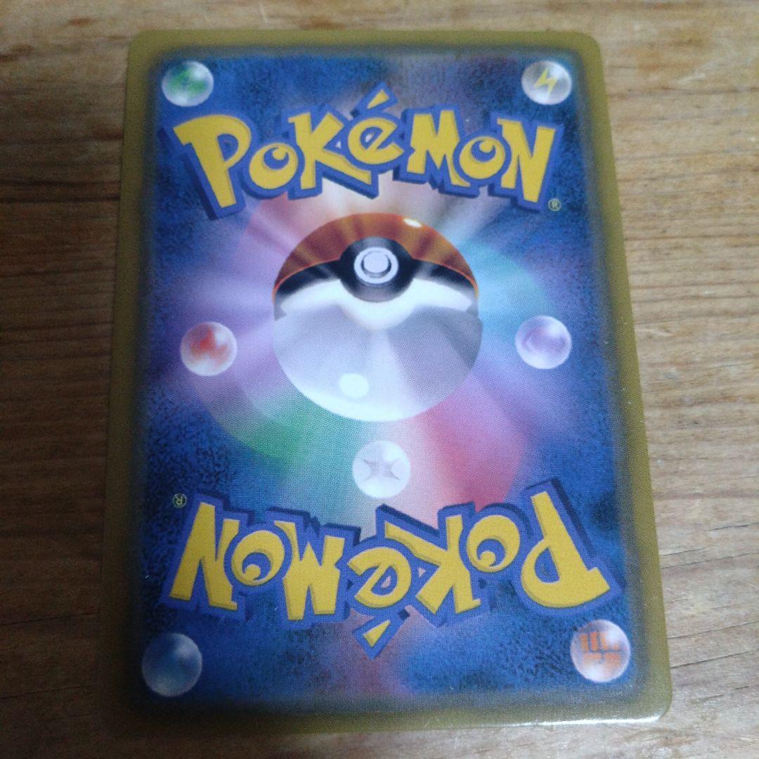 見返り美人・月に雁セット PROMO S-Pプロモカード