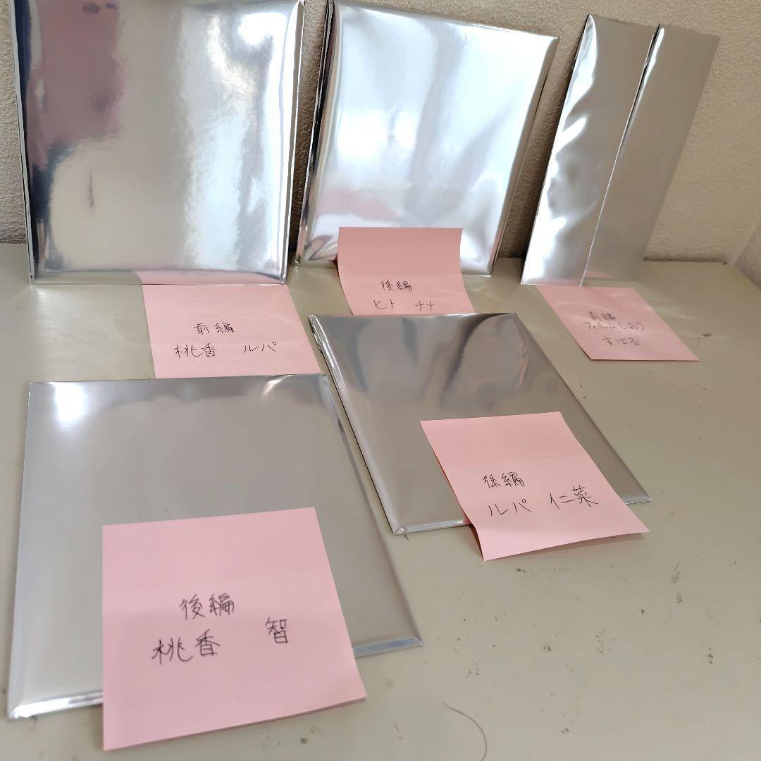 ガルクラ劇場版特典　色紙４枚 しおり２枚