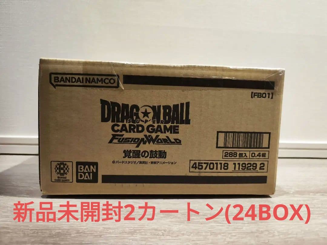 カートン未開封 フュージョンワールド 覚醒の鼓動 ドラゴンボール 2カートン