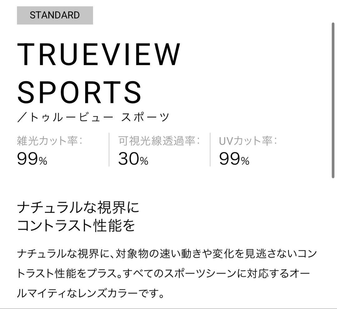 ティムコ　サイトマスター　Wedge Brown Demi DL ウェッジ