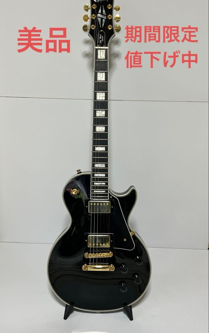 Epiphone　Les Paul Custom　レスポールカスタム　ブラック