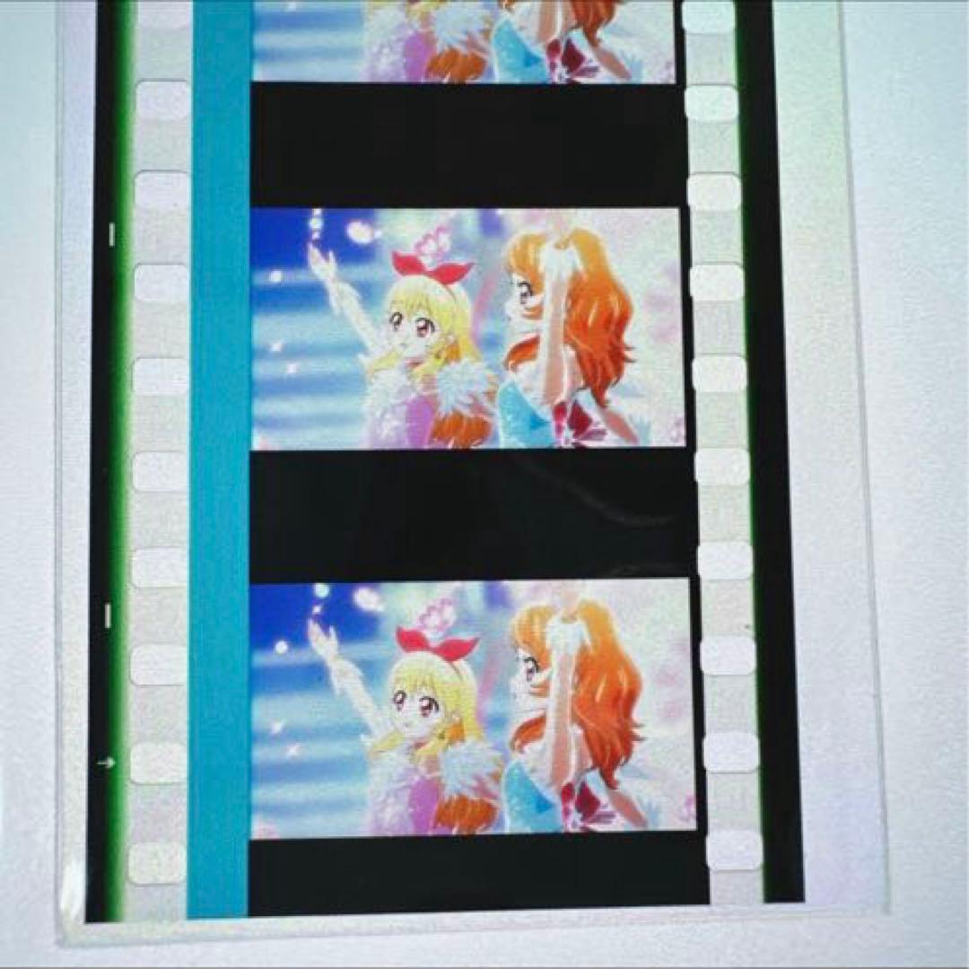 アイカツ！ コスモス 星宮 いちご 大空 あかり フィルム 非売品 特典 ライブ