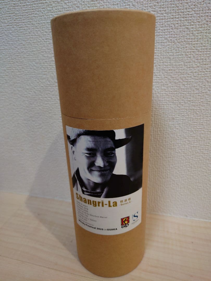 ウイスキーフェス大阪 2025 静岡