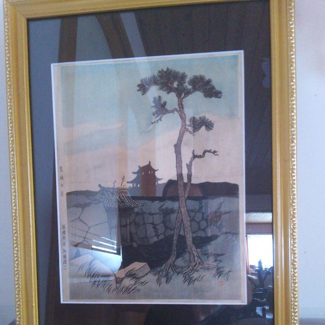 竹久夢二　荒城の月　本土のみの方